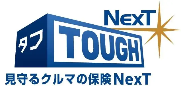 テレマティクス技術を活用！進化した自動車保険　新CMに杏さんが出演！安心をお届けする“保険のプロ”として“テレマ”の魅力を発信！ 画像 7
