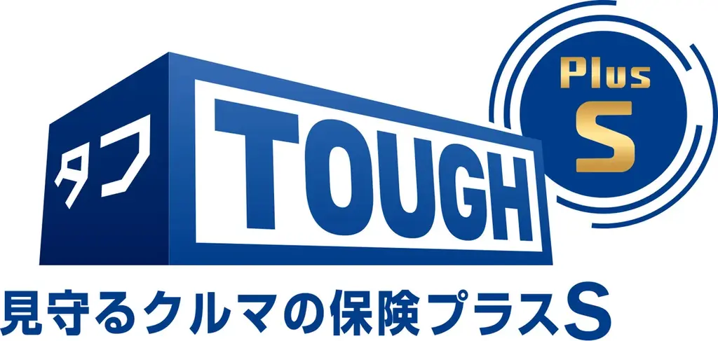 テレマティクス技術を活用！進化した自動車保険　新CMに杏さんが出演！安心をお届けする“保険のプロ”として“テレマ”の魅力を発信！ 画像 8