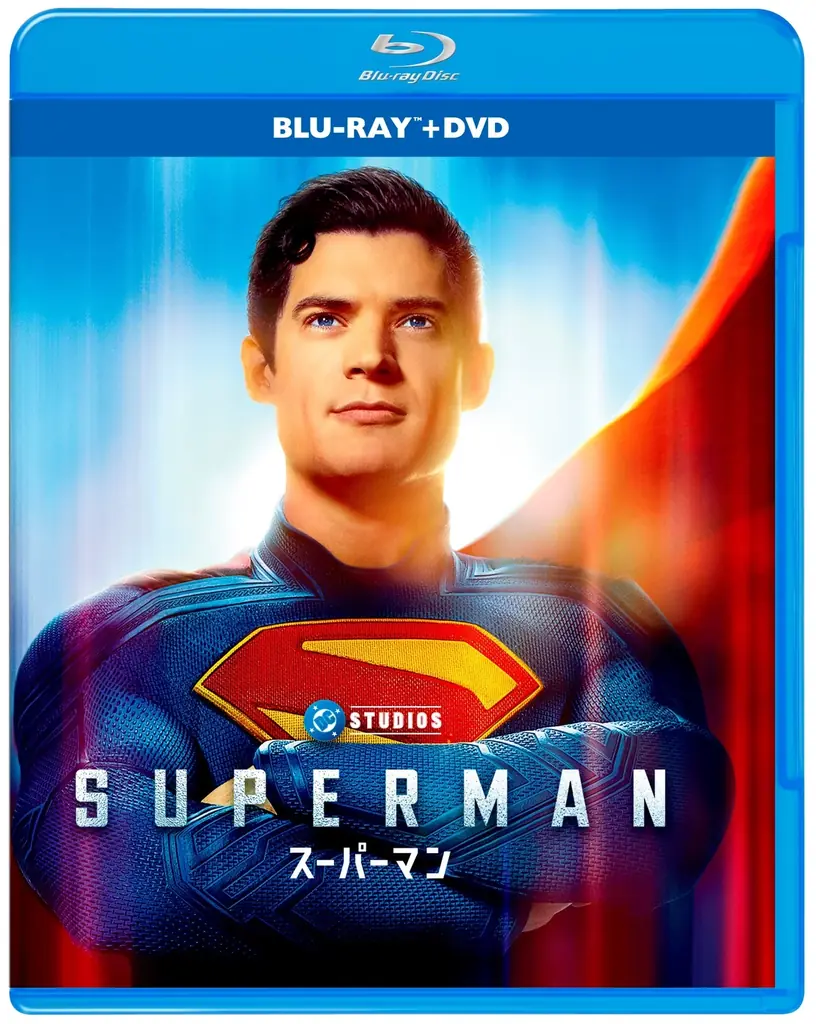11月19日発売『スーパーマン』4K/BDは豪華特典付きで登場