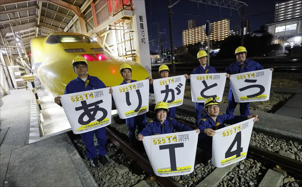JR東海公式「ドクターイエロー T4」引退写真集が新発売。ラストランや非公開の車両基地での姿など約400枚を撮り下ろし！当社初の新幹線モチーフのオリジナル文具も登場 画像 5