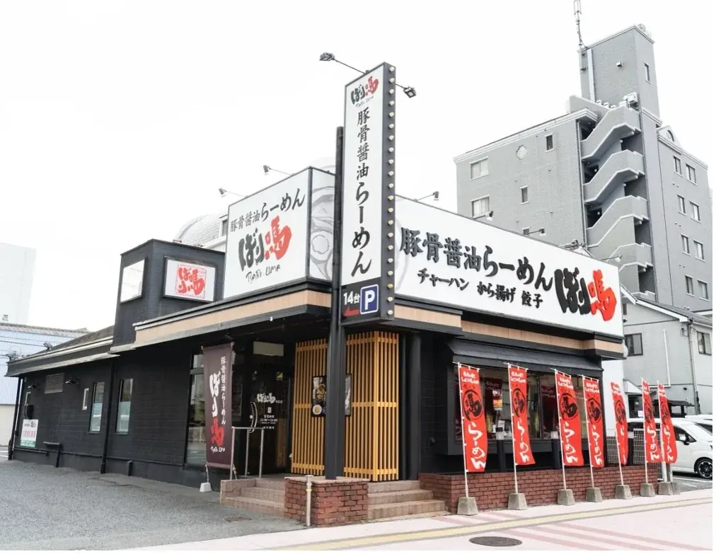 【吉野家、ラーメンブランドと初コラボレーション】吉野家公式通販ショップは本日より「ばり嗎監修とんこつ醤油鍋つゆ」、吉野家店舗は10月17日より「ばり嗎監修とんこつ醤油牛鍋膳」を販売開始 画像 5