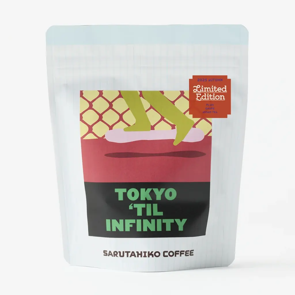 【猿田彦珈琲】秋限定のエスプレッソブレンドが登場 画像 2