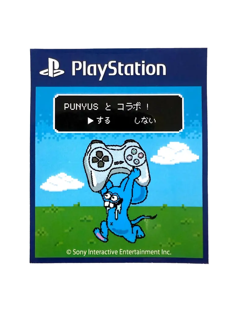 プロデューサー渡辺直美もビジュアルに登場！PlayStation™×PUNYUS 画像 11