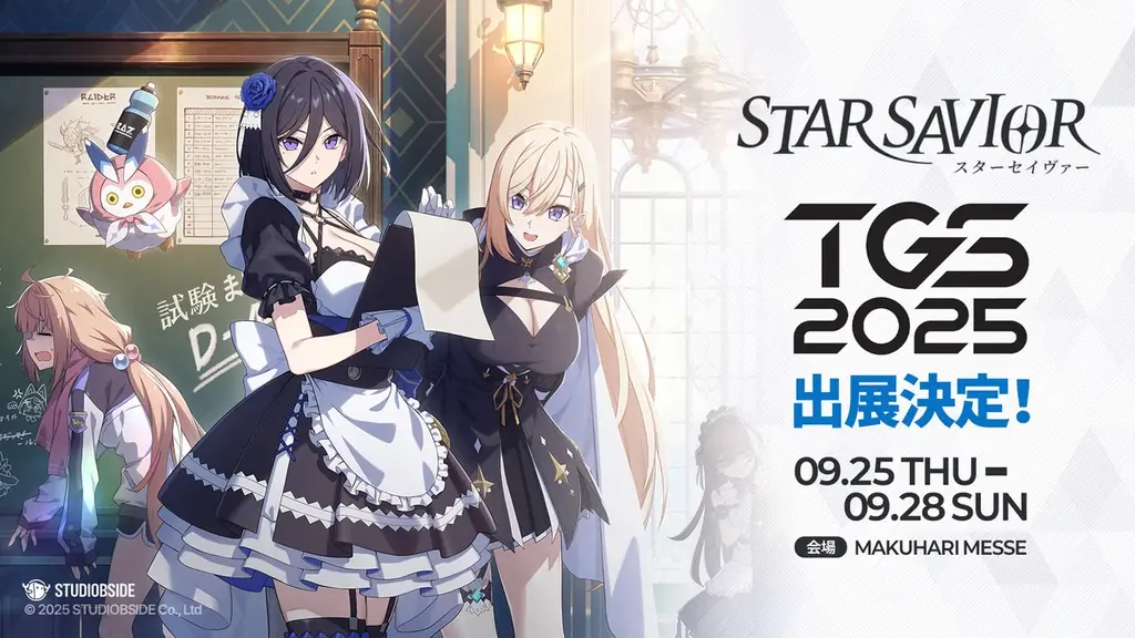 9月25日開幕のTGSで『スターセイヴァー』体験ブース公開