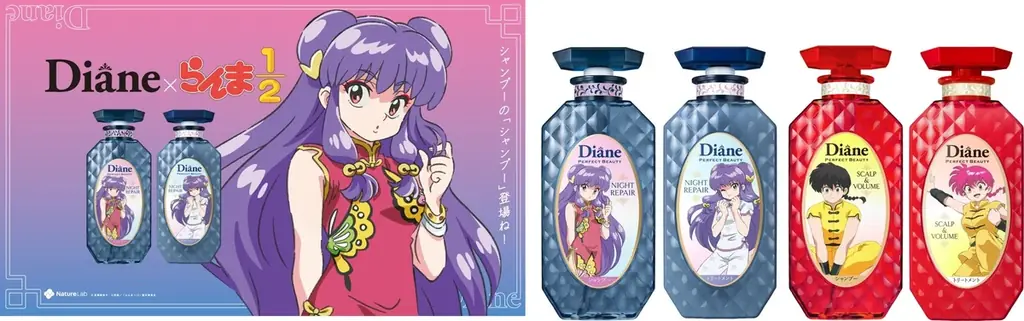 9/22先行発売：らんま1/2×ダイアン限定パッケージ登場