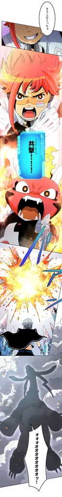 DLE×SANKYO×ハピネット・メディアマーケティング によるオリジナルwebtoon「SDHプロジェクト」が始動「AINIMAL」「転生奴隷」の配信を順次開始！ 画像 5