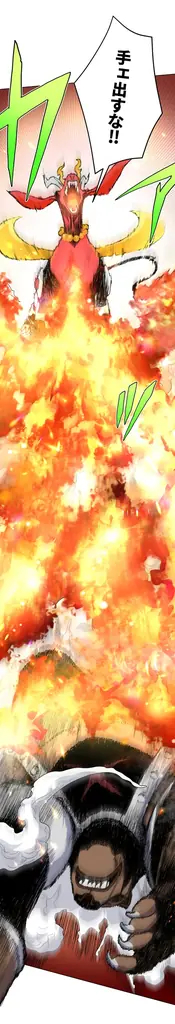 DLE×SANKYO×ハピネット・メディアマーケティング によるオリジナルwebtoon「SDHプロジェクト」が始動「AINIMAL」「転生奴隷」の配信を順次開始！ 画像 6