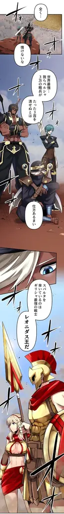 DLE×SANKYO×ハピネット・メディアマーケティング によるオリジナルwebtoon「SDHプロジェクト」が始動「AINIMAL」「転生奴隷」の配信を順次開始！ 画像 8