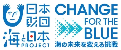 人気漫画「放課後ていぼう日誌」とコラボ！ふるさとの海を守ろう！熊本県芦北町の高校生と海の漂流ごみ回収機＆オリジナルデザイン拾い箱の設置プロジェクト進行中！ 画像 4