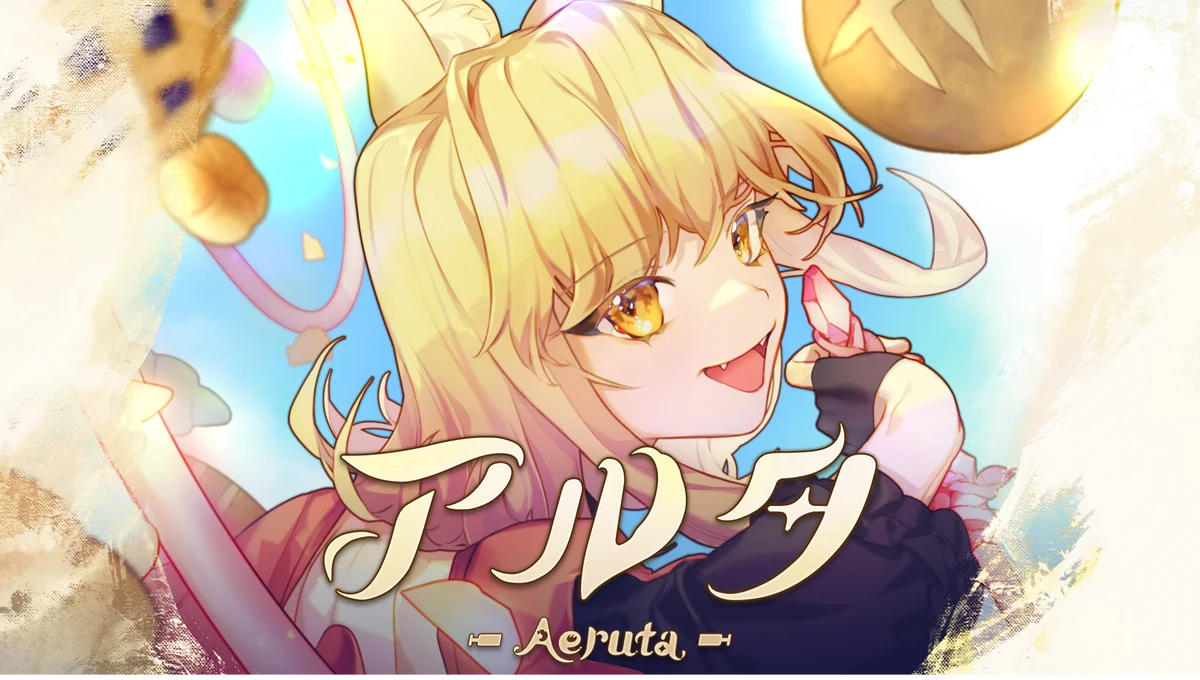 グラビティゲームアライズが「東京ゲームショウ2025」に出展決定！新作を含む全6タイトルの試遊が可能！ 画像 1