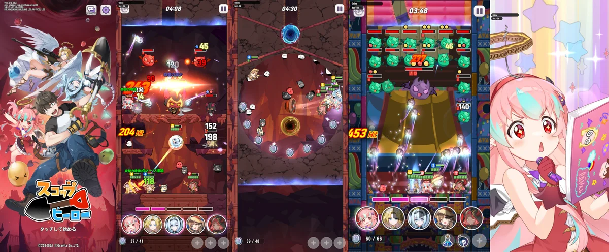 グラビティゲームアライズが「東京ゲームショウ2025」に出展決定！新作を含む全6タイトルの試遊が可能！ 画像 11