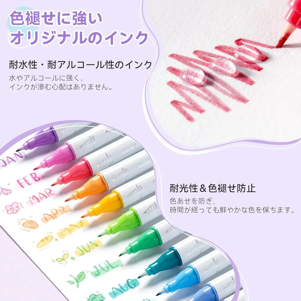 【SNSキャンペーン】Ohuhu新製品＜ミリペン12色セット＞が当たる！お試しキャンペーンを実施中！ 画像 4