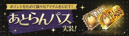 PC向けオンラインRPG『アトランティカ』旧キャラクターデータ自動移管サービス開始！記念イベント＆秋のセールを同時開催 画像 2