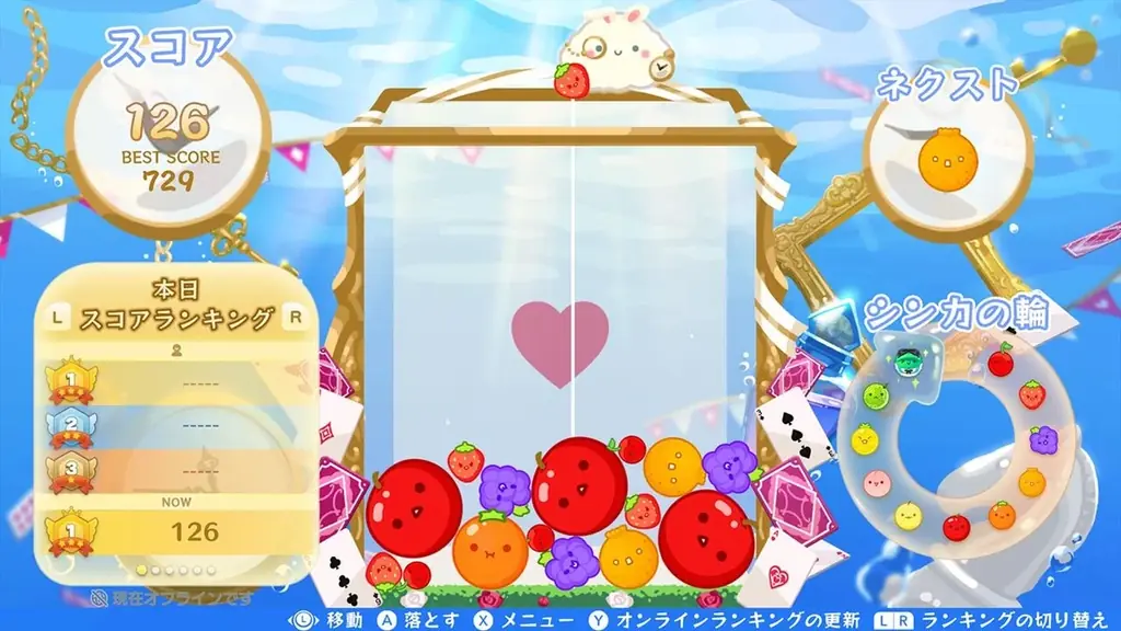 スイカゲーム®でファンタジー世界を楽しめる！？ファンタジー要素いっぱいの新作スキン4種が登場！ 画像 7