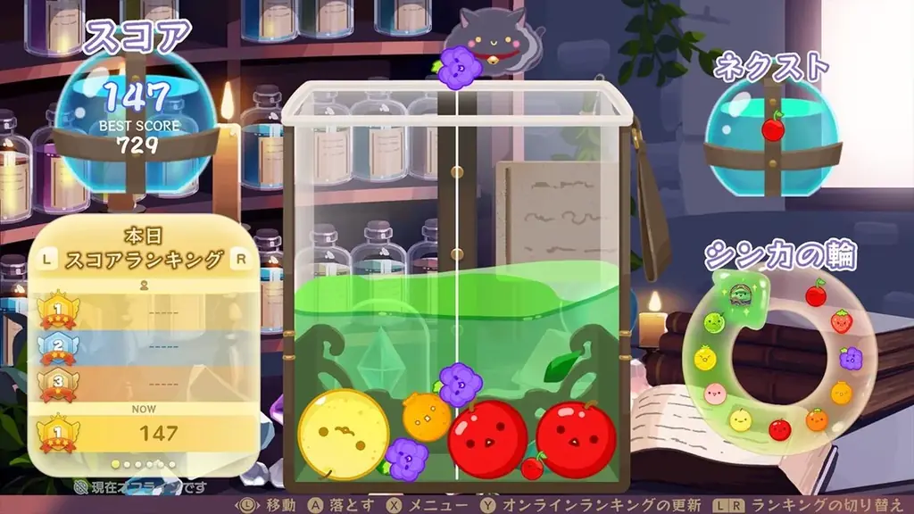 スイカゲーム®でファンタジー世界を楽しめる！？ファンタジー要素いっぱいの新作スキン4種が登場！ 画像 9