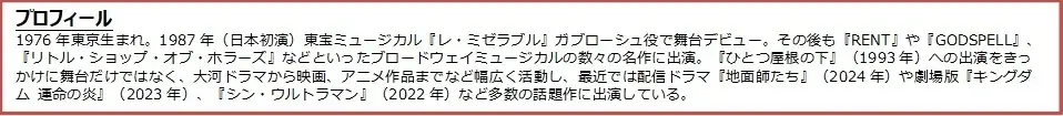 【東京コミコン2025】山本耕史氏がアンバサダーに就任！さらに伊織もえ氏がPR大使に、LiLiCo氏＆中丸雄一氏がメインMCに決定！ 画像 3