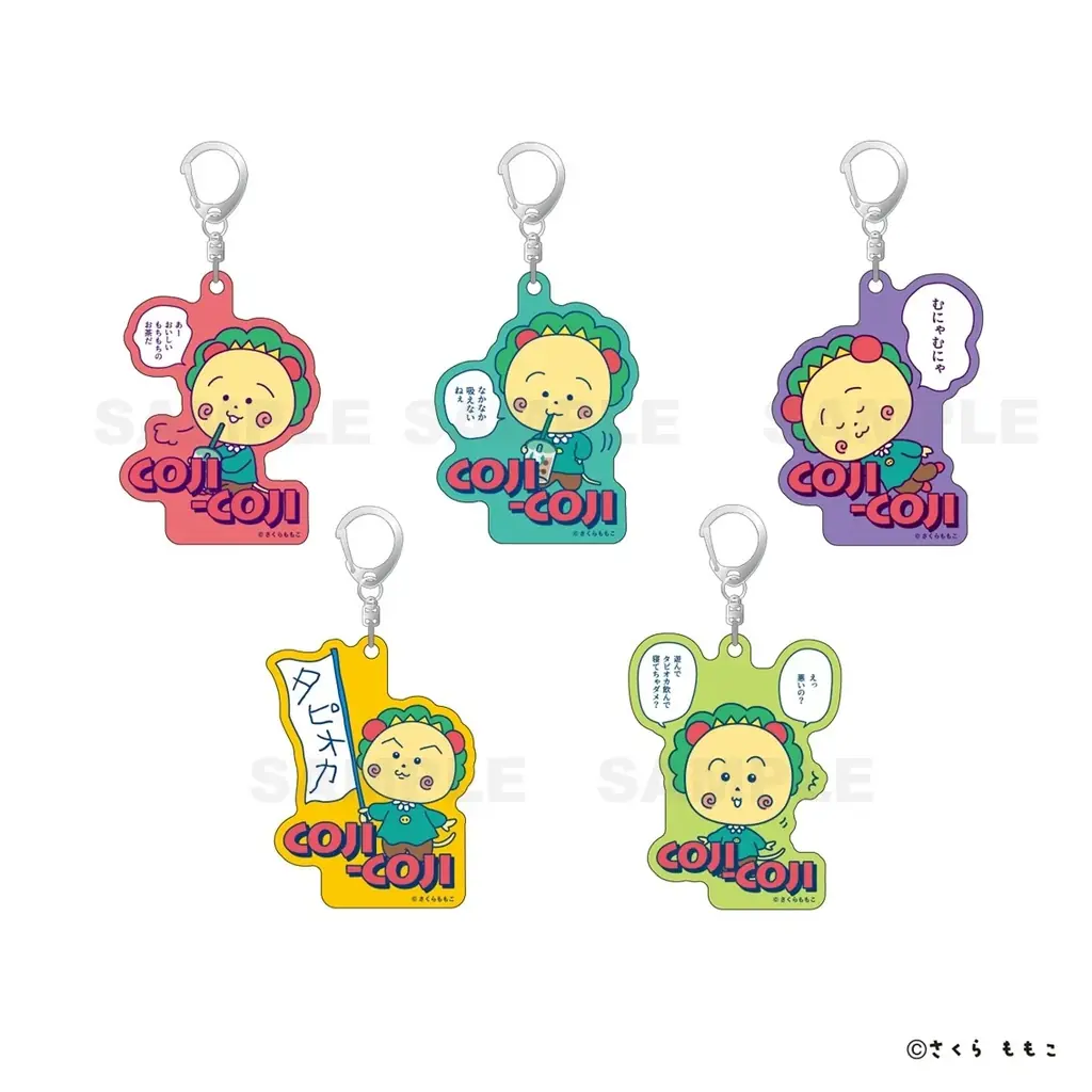 人気キャラクター「コジコジ」のタピオカを飲んでいるかわいいグッズが10月9日（木）より販売開始！ 画像 3