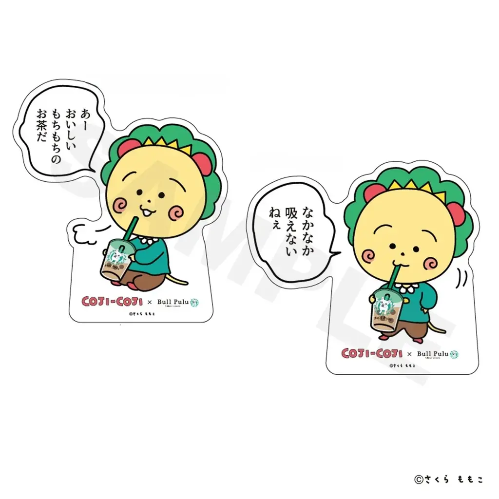 「コジコジ」とタピオカドリンクのお店「Bull Pulu」が10月9日（木）よりコラボ開催決定！ 画像 4