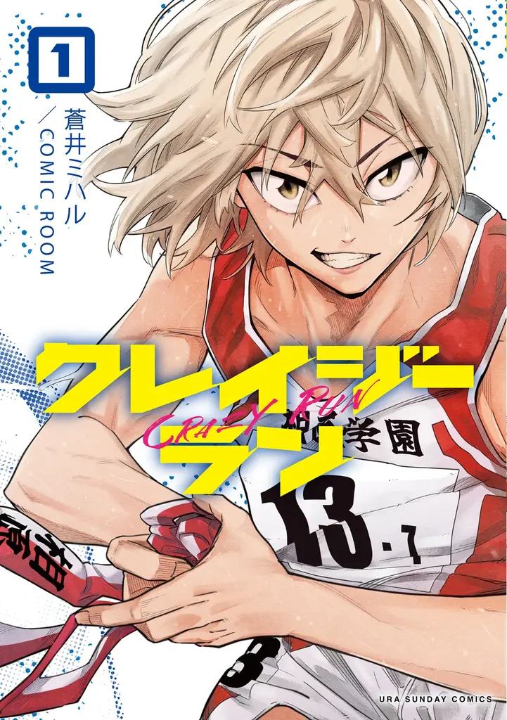 食欲の秋のおともに！『ウマ娘 プリティーダービー うまむすめし』第6巻など「サイコミ」9月の最新紙書籍情報！！ 画像 3