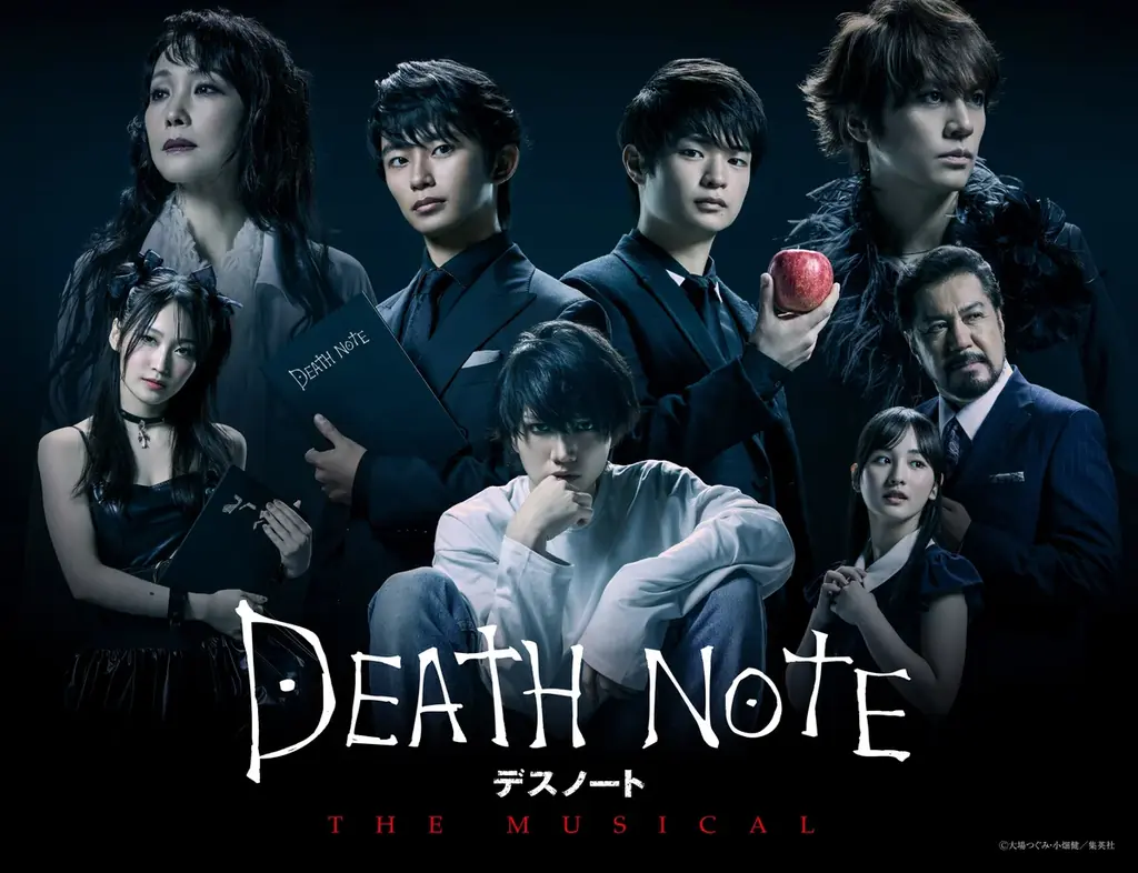 【抽選でご招待】『デスノート THE MUSICAL』製作発表10月9日(木)開催決定!ホリプロステージ会員ならどなたでも応募可能! 画像 2