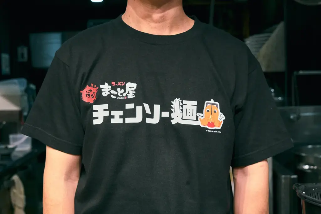 本日開幕！牛骨ラーメンまこと屋が劇場版『チェンソーマン レゼ篇』と“最狂”コラボで渋谷店をラッピング！ 画像 4