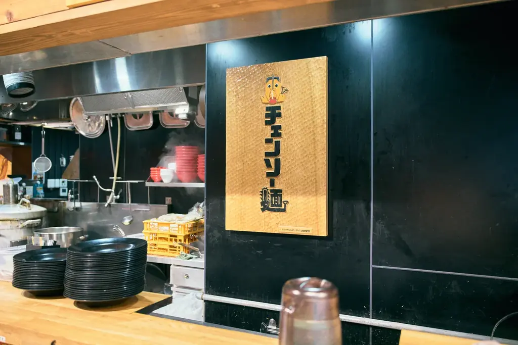 本日開幕！牛骨ラーメンまこと屋が劇場版『チェンソーマン レゼ篇』と“最狂”コラボで渋谷店をラッピング！ 画像 5