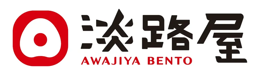 淡路屋×ケンミン食品　駅弁革命！名物「ひっぱりだこ飯」がグルテンフリーで切り開く新境地伝統に革命を起こす画期的商品「GFひっぱりだこ飯」新発売！ 画像 7
