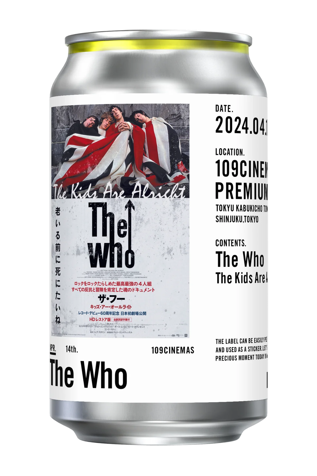 【１０９シネマズプレミアム新宿】『ザ・フー キッズ・アー・オールライト』公開記念 9月30日（火）“「The Who」PREMIUM NIGHT”実施決定！ 画像 3