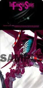 永野護「ファイブスター物語」ツァラトウストラのパーツをイメージしたアクリルキーホルダー、「月刊ニュータイプ」描き下ろし表紙イラスト使用の新作ラバープレイマット3種が予約受付中!! 画像 8