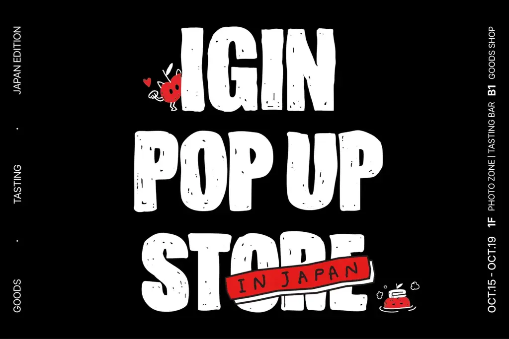 10/15開幕｜IGIN×JIN 渋谷ポップアップで限定ボトル発売