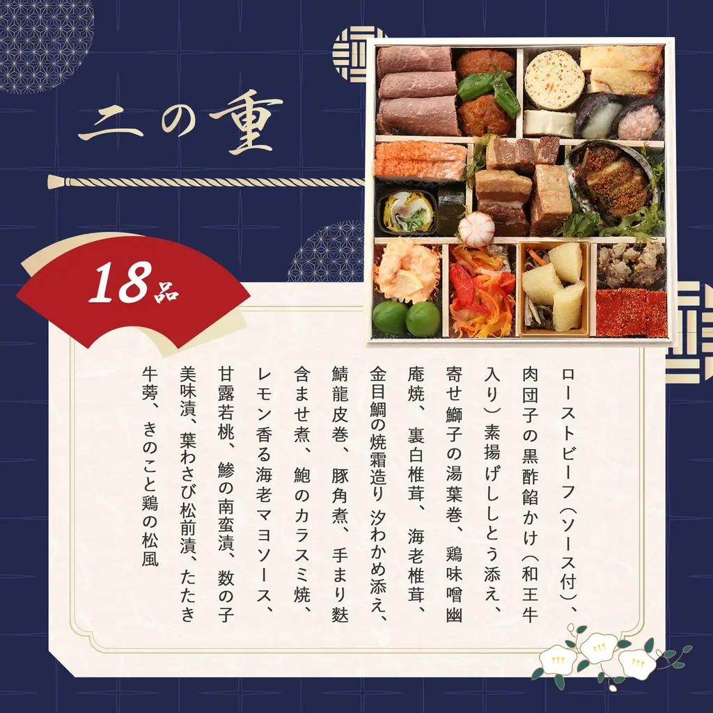 キャリア20年の家庭料理探求家「けんた食堂」初監修「匠のおせち2026」発売！ 画像 8