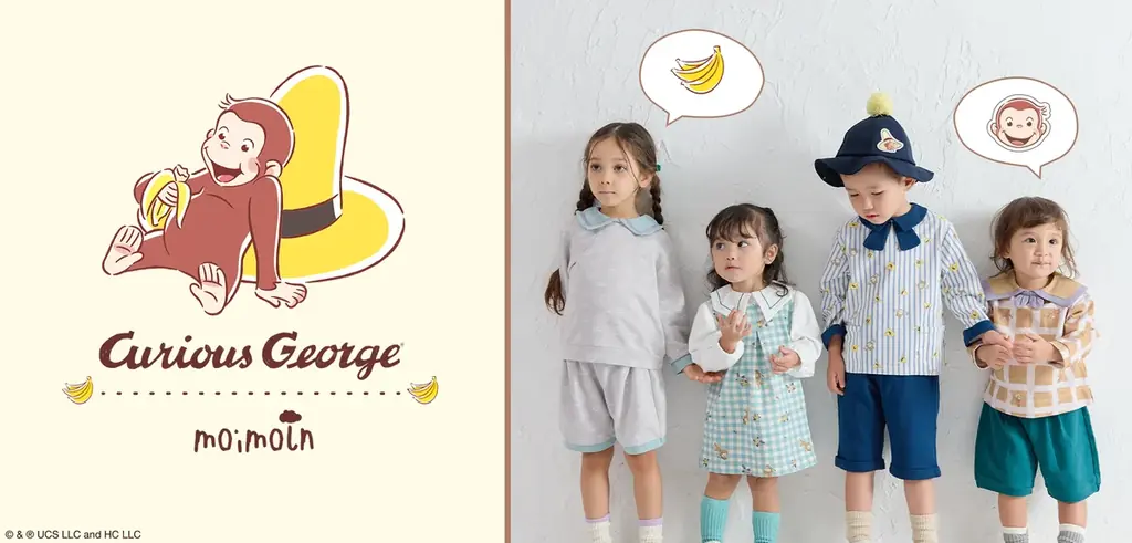 モイモルン×ジョージ発売