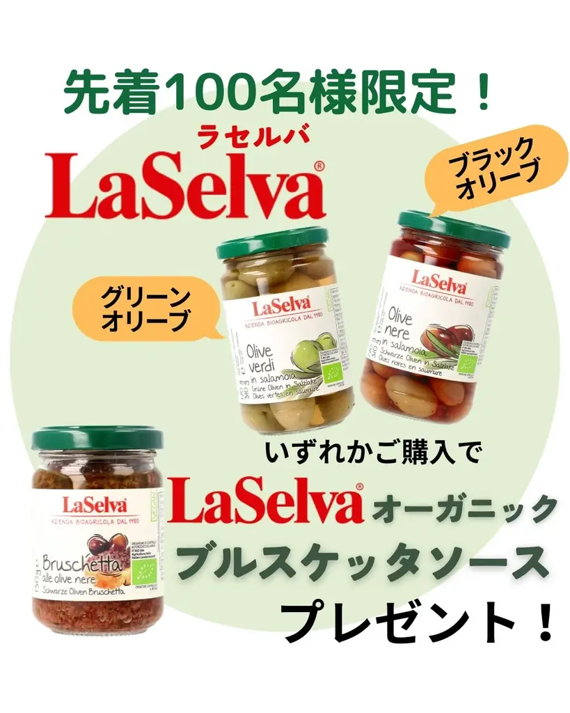 「nakato」が10月5日(日)開催の「東京ビーガングルメ祭り2025秋」に出展！ 画像 3