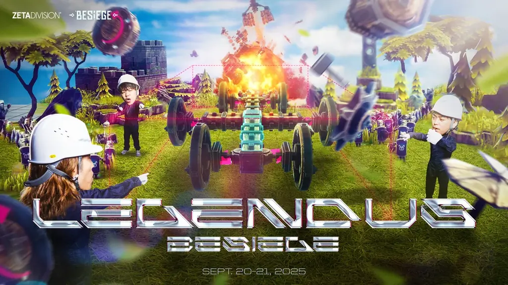 SHAKA主催『LEGENDUS Besiege』、9/20-21にオンライン開催