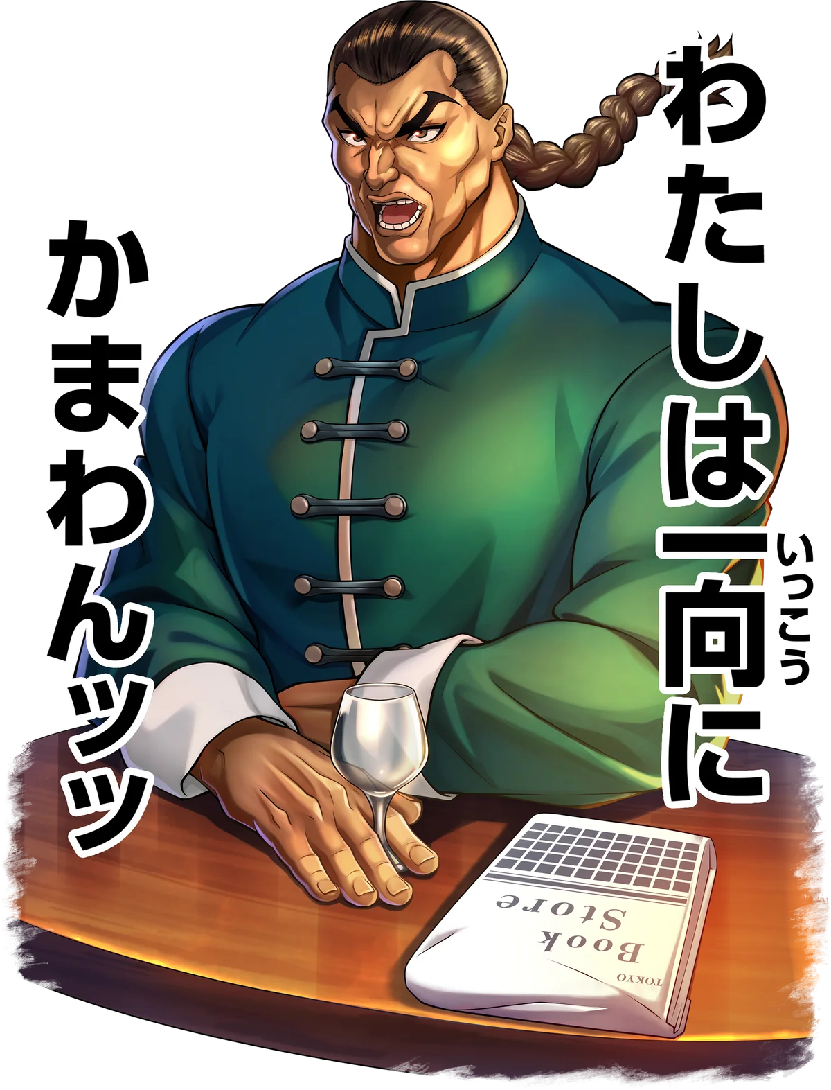 『クイズRPG 魔法使いと黒猫のウィズ』TVアニメ『範馬刃牙』とのコラボ魔道杯開催！ 画像 4