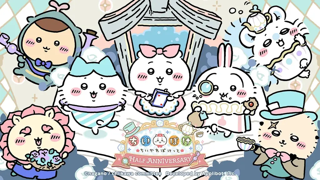 『ちいかわぽけっと』ハーフアニバーサリーを記念して、東京・名古屋・大阪でイベント開催が決定！アプリ内では「アリス」新衣装が登場、X投稿でプレゼントが当たるキャンペーンも実施！ 画像 1