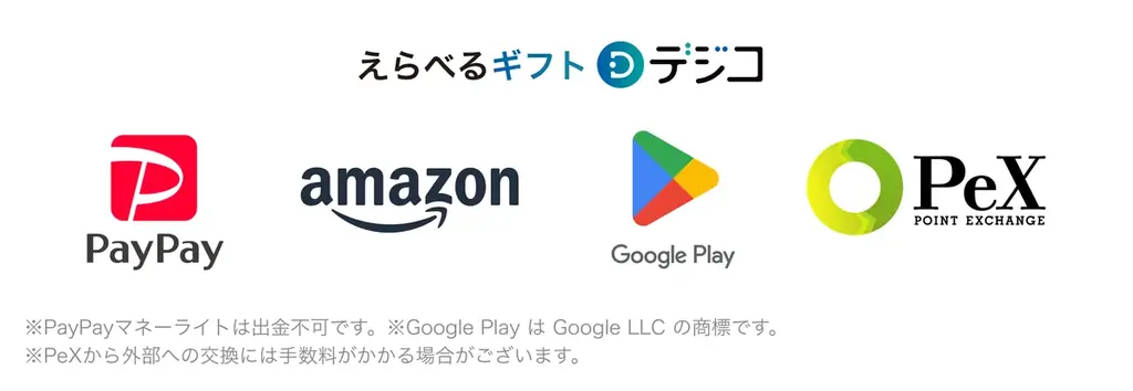 【Ｚ会の本】お子さまの学習をおばけサンタが応援！デジタルギフトプレゼントキャンペーン実施中！ 画像 2
