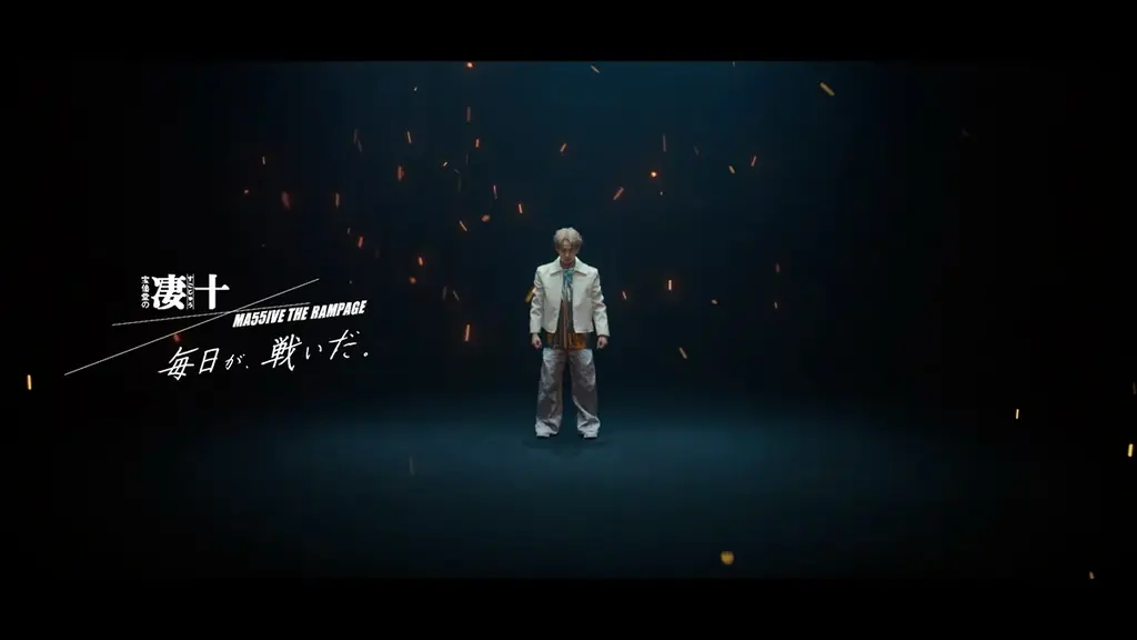 MA55IVE THE RAMPAGEが宝仙堂の「凄十」新ナビゲーターに就任！10月よりMA55IVEとして初のテレビCMを全国放送＆書き下ろしタイアップ曲も 画像 3