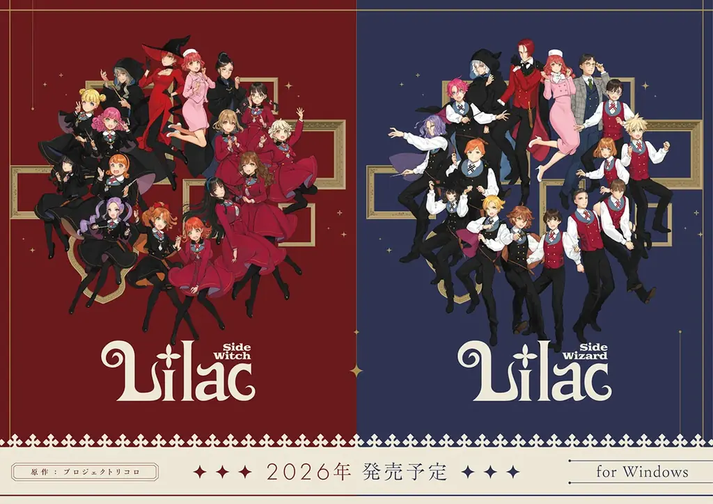 大槍葦人デザイン『Lilac』キャスト32名発表、10/18マチ★アソビ登壇