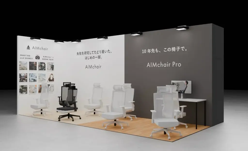 9月25日からTGS出展、AIMchair Proを国内初展示