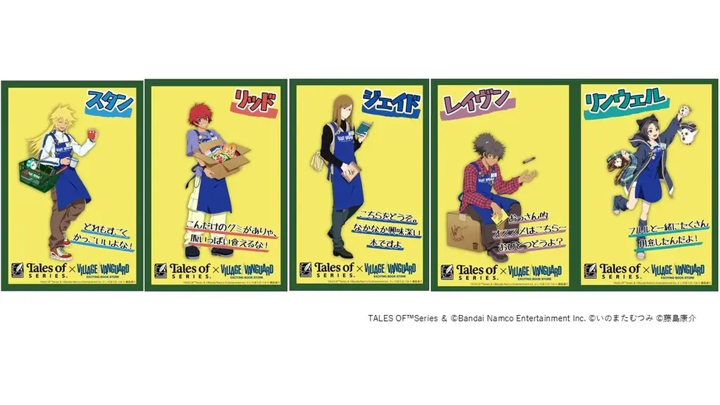 『テイルズ オブ』シリーズ ヴィレッジヴァンガード限定コラボグッズ第4弾PART2 描き下ろしグッズ発売決定！！ 画像 3