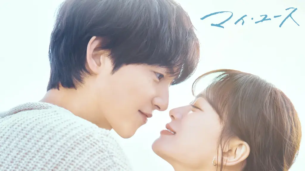 第1話緊急無料配信