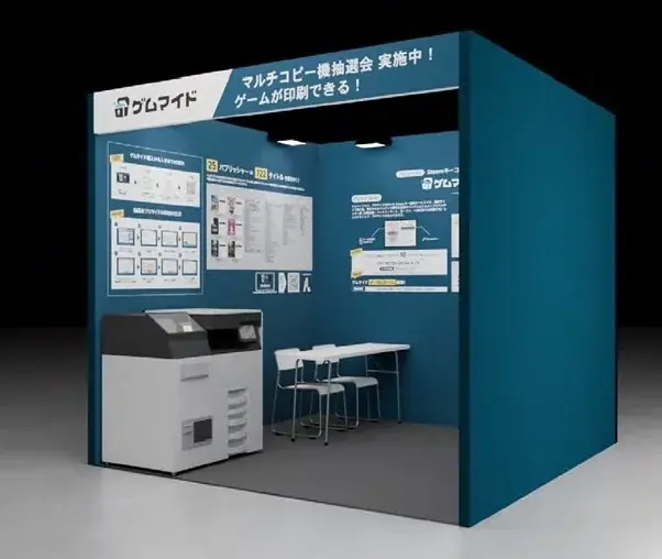 9月25日開幕、ゲムマイドがTGSで印刷体験を実施