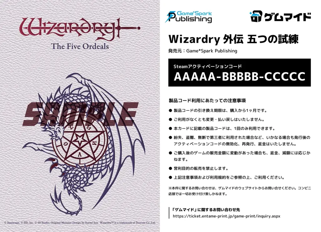 Steamキー付きブロマイド販売サービス「ゲムマイド」、東京ゲームショウ2025に出展！ 画像 4