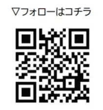 【美濃焼プロジェクト始動】伝統工芸品を韓国へ！美濃焼プロジェクトアンバサダーに人気韓国ガールズグループ『SAY MY NAME』コラボ商品も！『益若つばさ』は三角をテーマにした美濃焼新商品を開発！ 画像 8