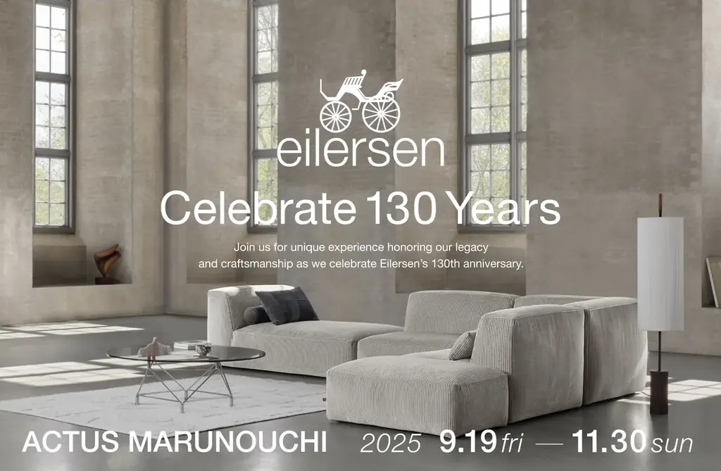デンマークのクオリティソファブランド“eilersen（アイラーセン)”の創業130周年を祝う特別企画を開催 画像 2