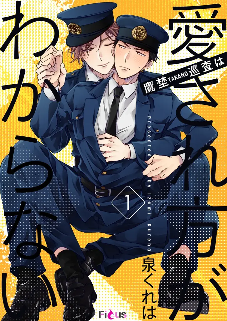 胸キュン＆トキメキが止まらない！ハロウィン×BLの最強コラボ！『Ficus』×and GALLERY Collaboration Cafe開催！！ 画像 4