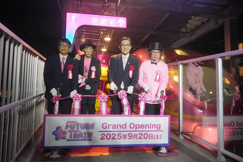 FUTURE TRAIN開業