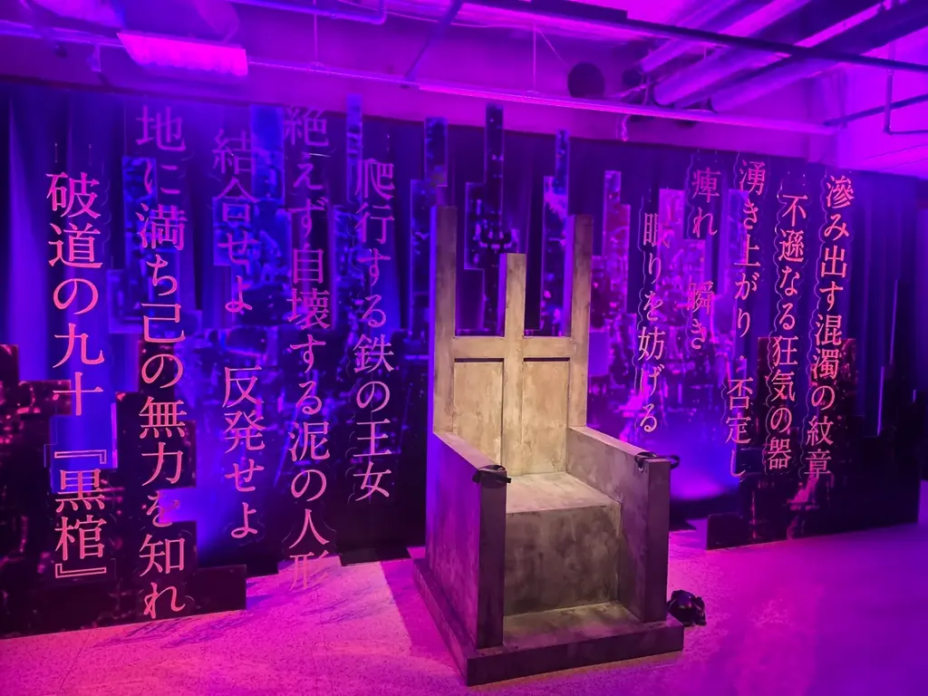 【名古屋初開催】原作・アニメの垣根を越えた体験型展示イベント『BLEACH THE LOCUS OF BRAVE Ⅱ』10月17日（金）より名古屋PARCOで開幕！ 画像 4