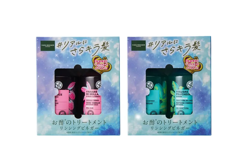 【イヴ・ロシェ】と“元気の押し売りアイドル”リアルピースがコラボ！ 数量限定でトレーディングカード封入スペシャルBOXも発売！2025年9月19日(金)より公式オンラインストアにて先行予約販売します。 画像 2